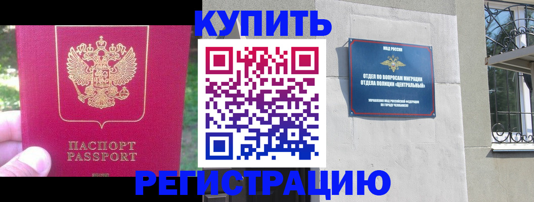 где прописаться в Туринске