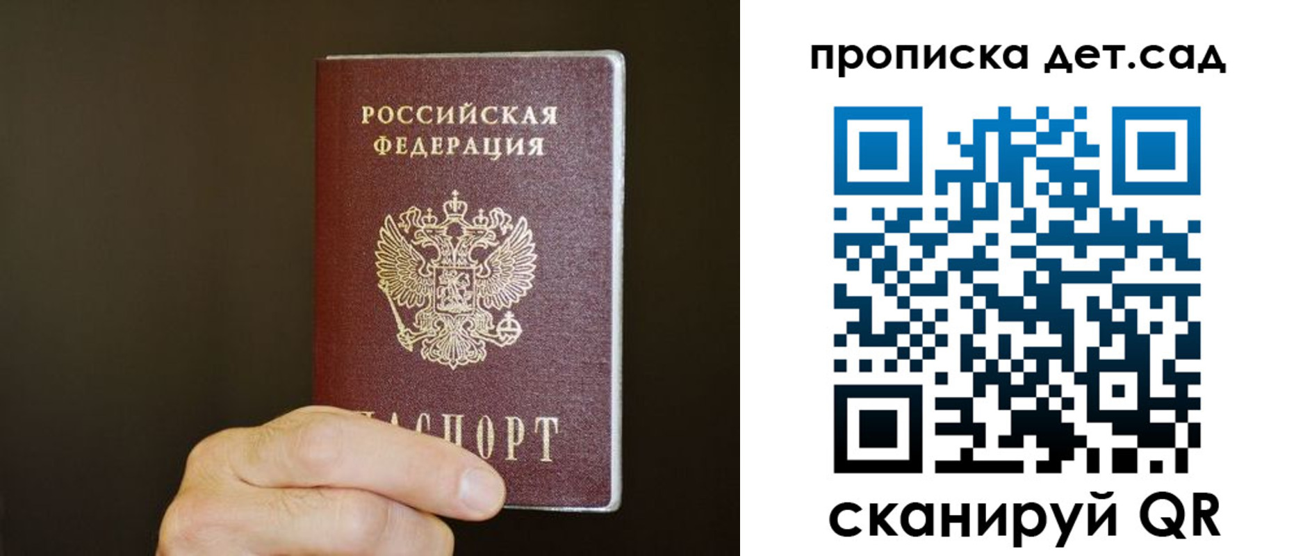прописка для работы в Туринске