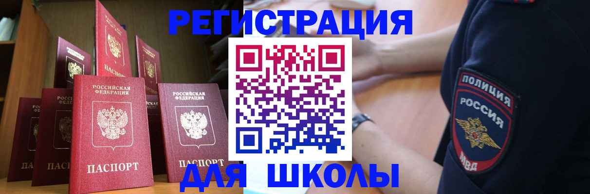 прописка для кредита в Туринске