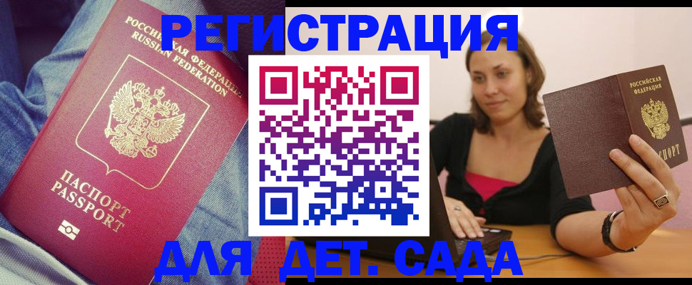 регистрация в Туринске