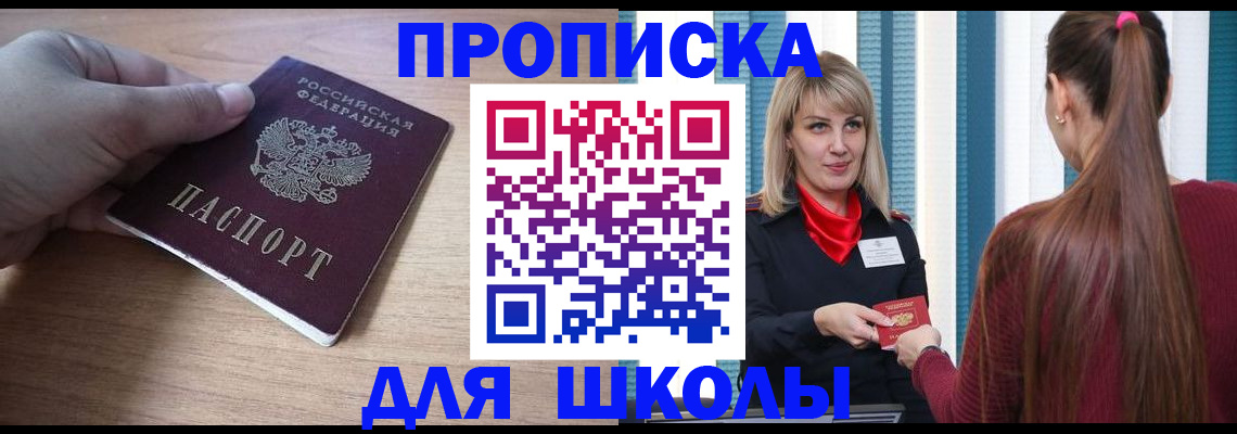временная регистрация надежно в Туринске