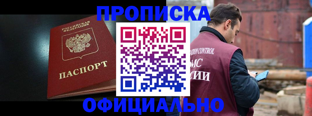 миграционный учет в Туринске